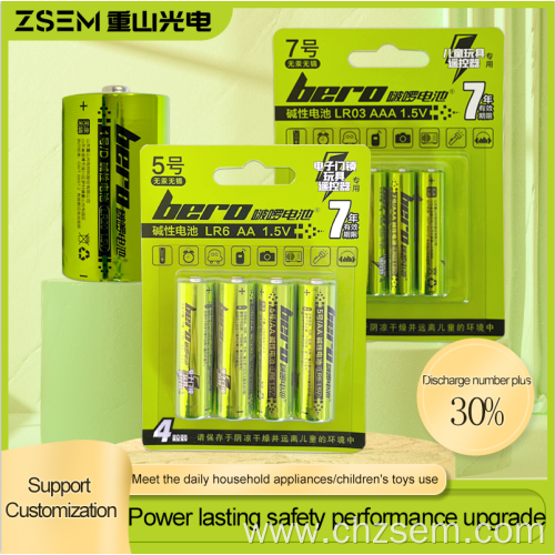 Durable alkaline No. 7 battery for household industry